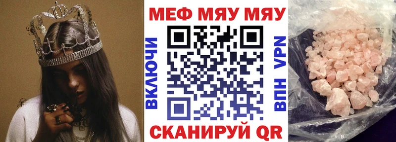 Что такое Кулебаки Конопля  Кокаин  A-PVP  Меф  Гашиш 