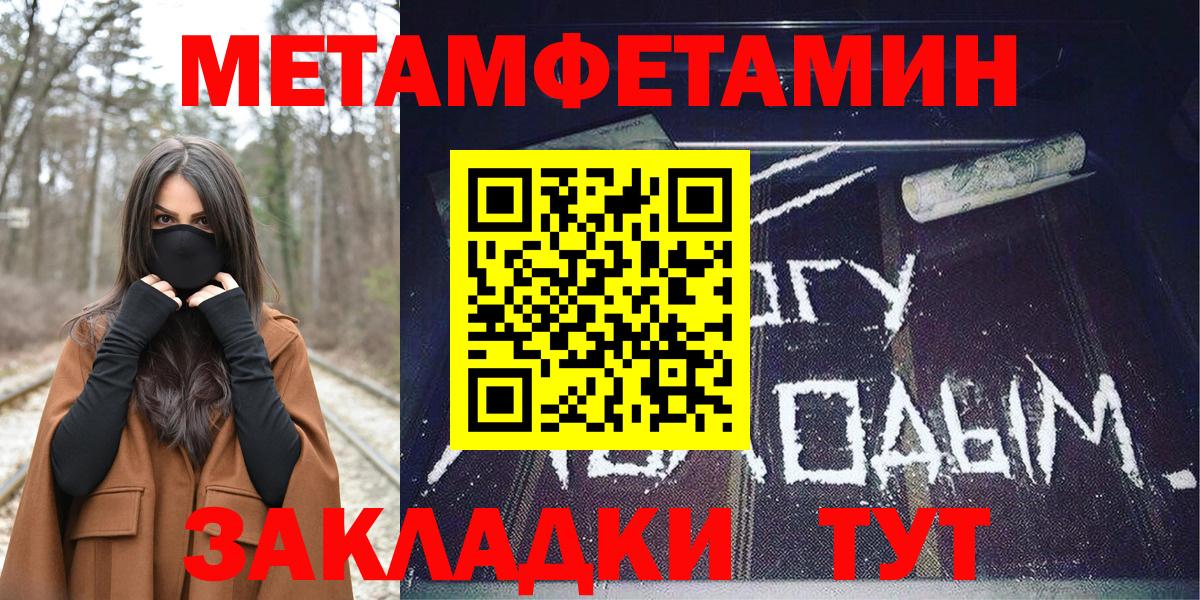 KRAKEN ССЫЛКА  Амфетамин  Кулебаки  Вход с VPN  Amphetamine 97% 