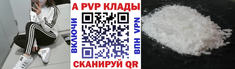 блэк спрут зеркало  Кулебаки  Alpha PVP кристаллы 
