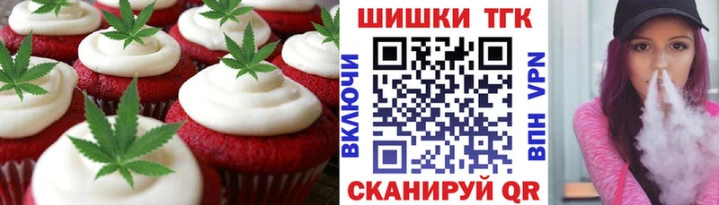 kraken рабочий сайт Кулебаки Cannafood марихуана