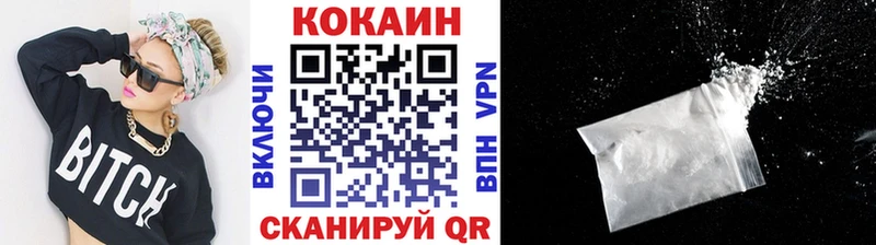 где найти наркотики  Кулебаки  Cocaine Columbia 