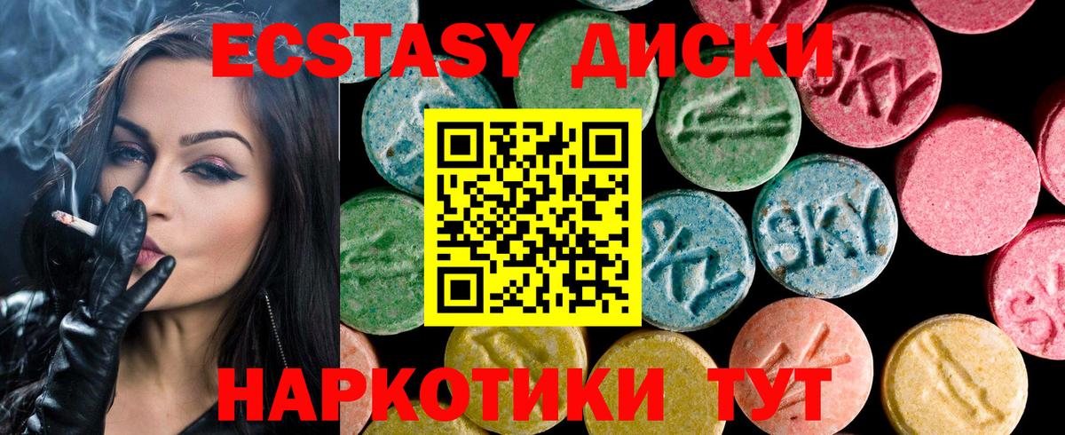 Кулебаки  закладки  Вход с VPN  Ecstasy 280мг  ЭКСТАЗИ Philipp Plein  ЭКСТАЗИ 