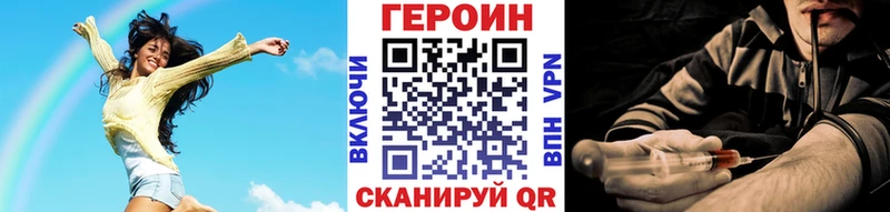 ГЕРОИН афганец  Кулебаки 