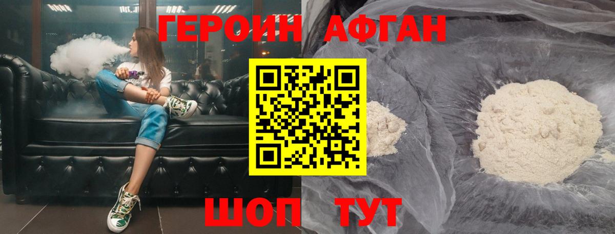 Кулебаки  ГЕРОИН гречка  Вход с VPN 