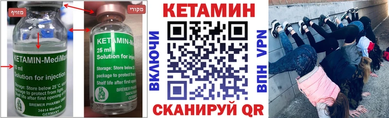 блэк спрут ссылка  наркотики  Кулебаки  КЕТАМИН ketamine 