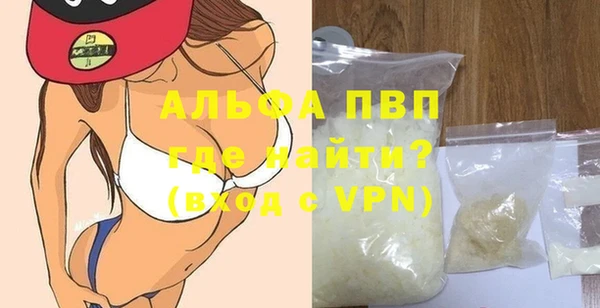 тгк Инта