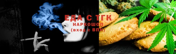 мефедрон мука Заводоуковск
