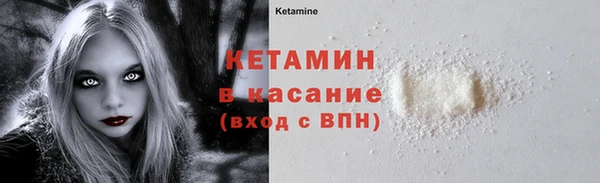 тгк Инта