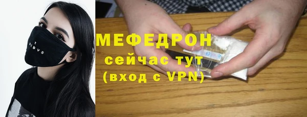 эйфоретик Зеленокумск