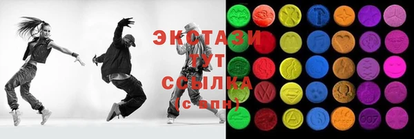 mdma Иннополис