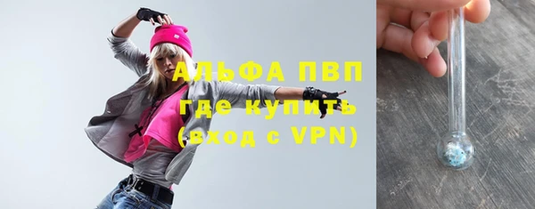 марихуана Зерноград