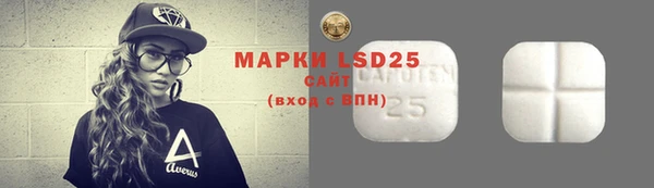 mdma Иннополис