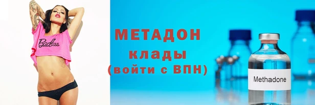 мефедрон мука Заводоуковск