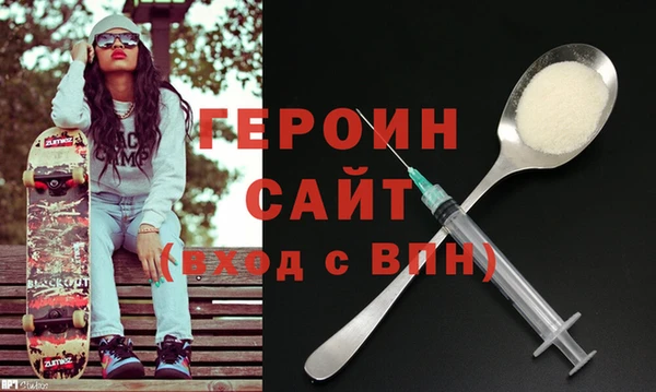 тгк Инта