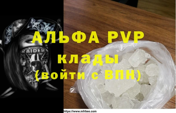 эйфоретик Зеленокумск