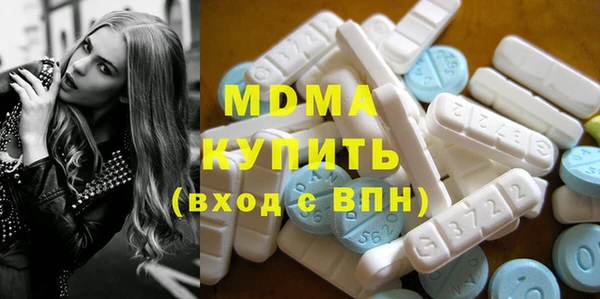 mdma Иннополис