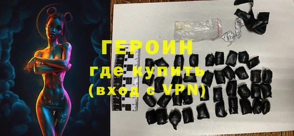 тгк Инта
