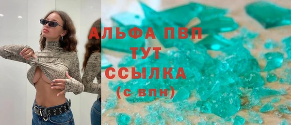 mdma Иннополис