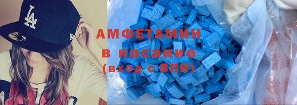 мефедрон мука Заводоуковск