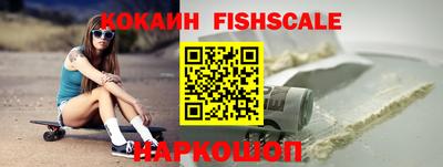 синтетический гашиш Кингисепп