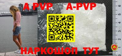 ALPHA-PVP Кимры
