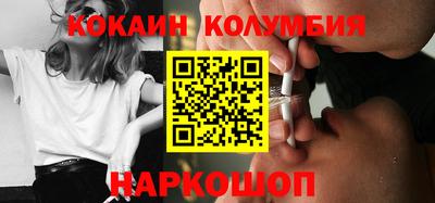 синтетический гашиш Кингисепп