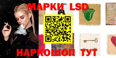 синтетический гашиш Кингисепп