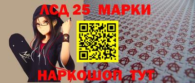 синтетический гашиш Кингисепп