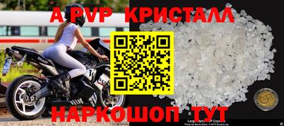 синтетический гашиш Кингисепп