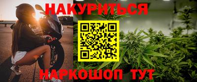 синтетический гашиш Кингисепп