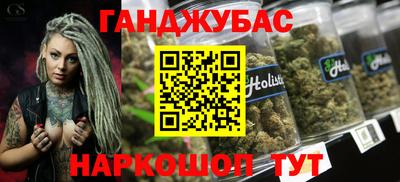 синтетический гашиш Кингисепп