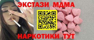 синтетический гашиш Кингисепп