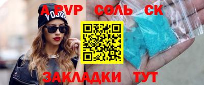 СК Кинель