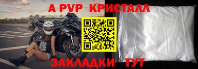 СК Кинель