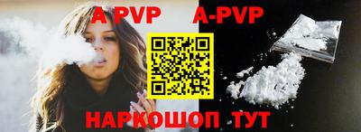 ALPHA-PVP Кимры