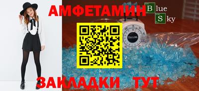 СК Кинель
