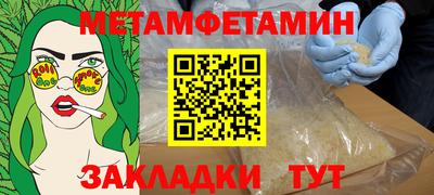 синтетический гашиш Кингисепп