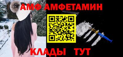 ALPHA-PVP Кимры