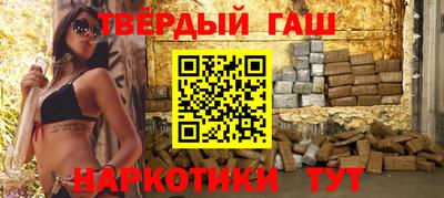 синтетический гашиш Кингисепп
