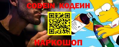 синтетический гашиш Кингисепп