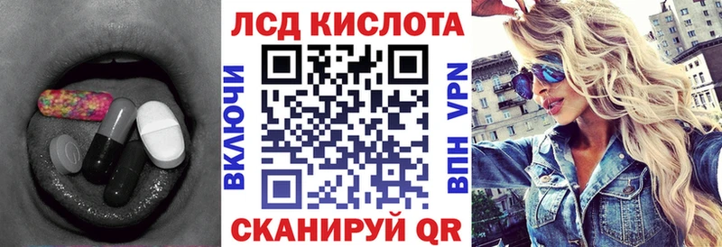 Лсд 25 экстази кислота Кулебаки