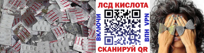 Лсд 25 экстази ecstasy  Кулебаки 