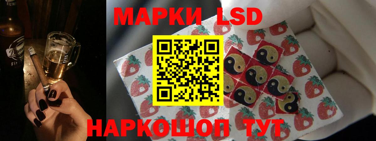 LSD-25 экстази ecstasy  Вход с VPN  Кулебаки 