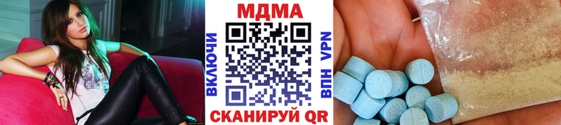 МДМА Molly  что такое наркотик  Кулебаки 