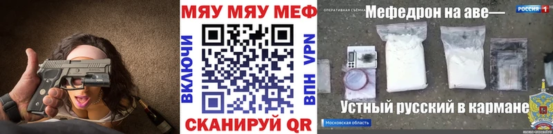 закладки  Кулебаки  Мефедрон mephedrone 
