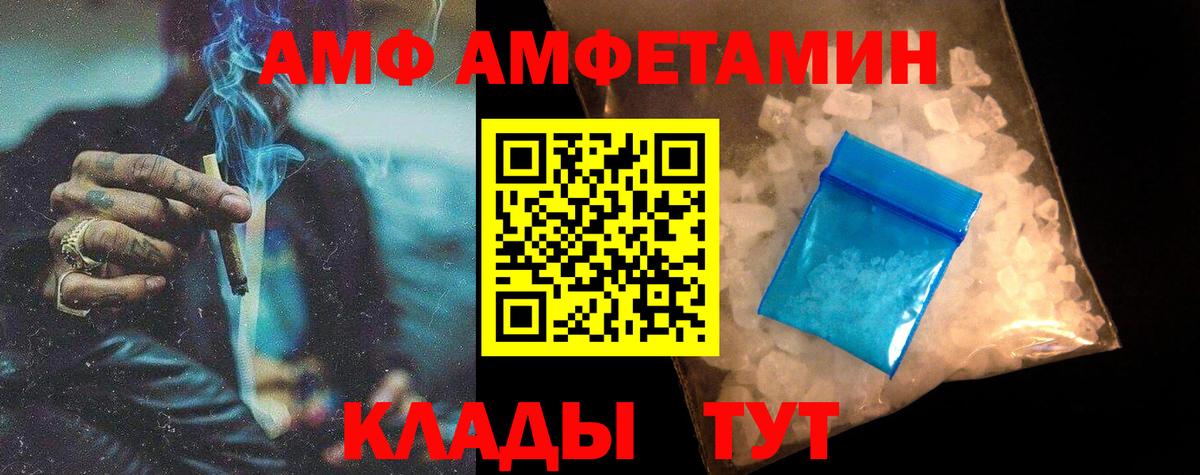 МЕТАМФЕТАМИН мет Кулебаки