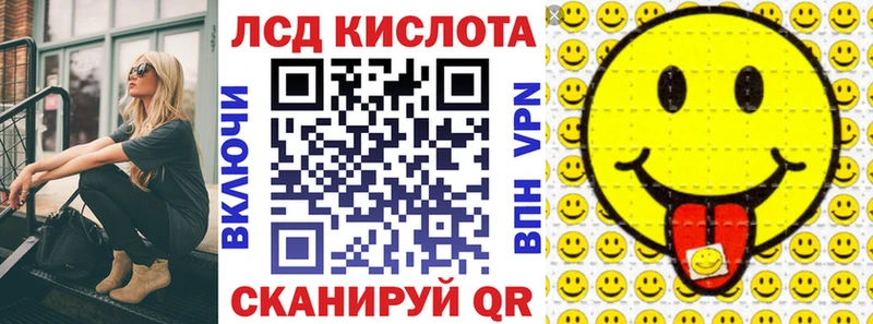 Наркотические марки 1,5мг  hydra онион  Кулебаки  закладки 