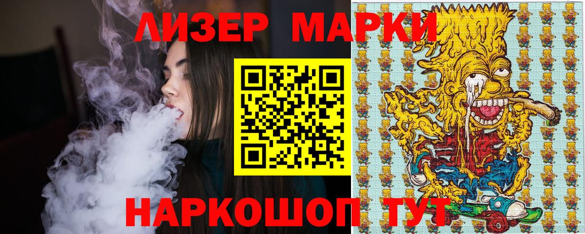 Марки 25I-NBOMe 1,8мг  Марки 25I-NBOMe  Вход с VPN  Кулебаки  Марки 25I-NBOMe 1,8мг 