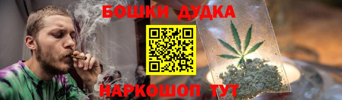 МАРИХУАНА LSD WEED  МАРИХУАНА тримм  Кулебаки  Конопля семена  Вход с VPN 
